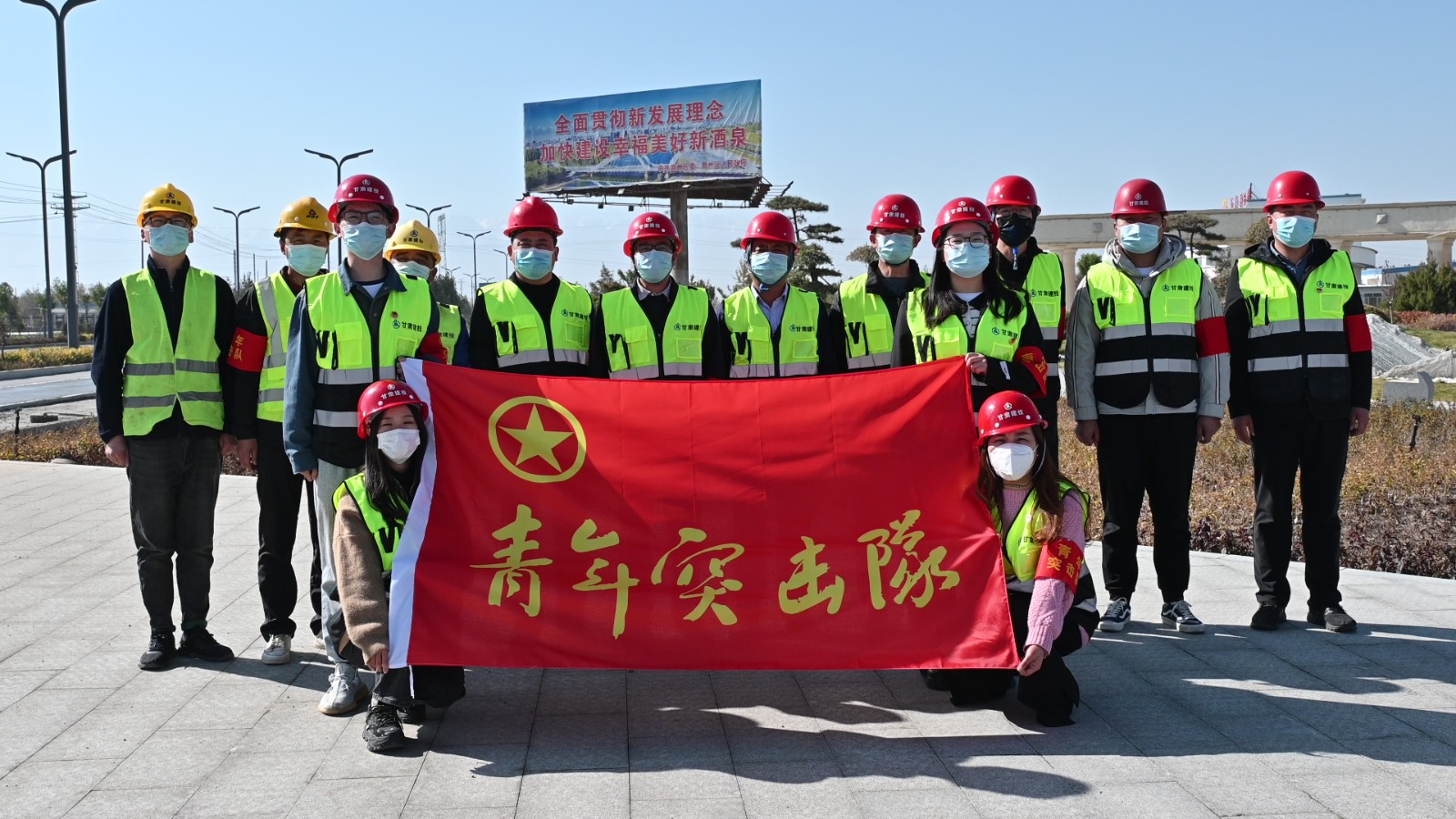 項目建設青年突擊隊.jpg 項目建設青年突擊隊.jpg